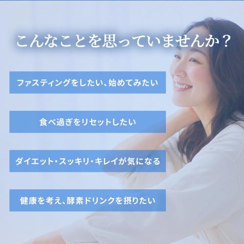 MDC Metabolic Yeast X Enzyme Diet Drink (300ml X 3 Bottles / Grape Flavor) Fermented Sugar-Free, Made In Japan (Yeast Peptide/Candle Bush) Fasting Rep