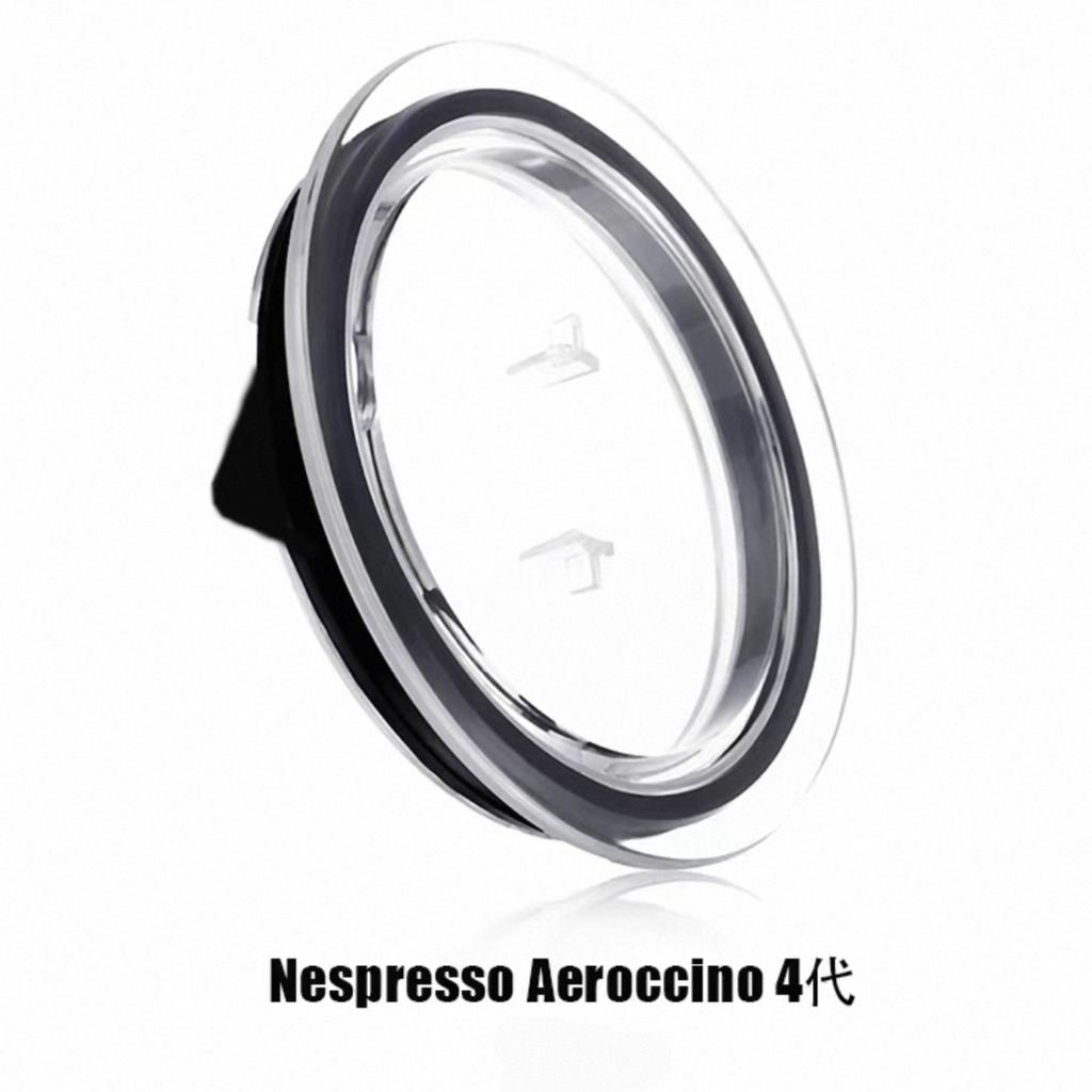 Nespresso Aeroccino 3/4 generation Nescafe milk frother lid foaming ring universal accessories