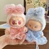 For 17cm Labubu Doll Clothes Fashion Clothes Gauzy Skirt Doll Clothes Hat Dolls Accessories Cute Decoration Little Cloths