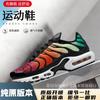 Mens Casual Sneakers With Air Cushion Sole Lightweight Breathable Fashionable