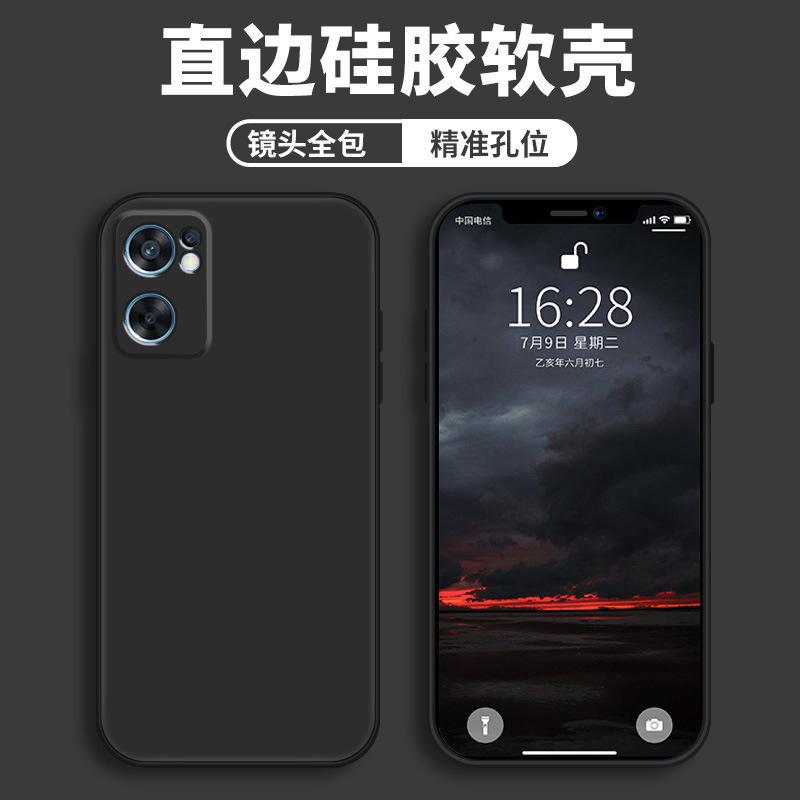 Applicable Opporeno1se Mobile Phone Case Protective Case Liquid Soft Silicone All-inclusive Anti-drop Male and Female Shell