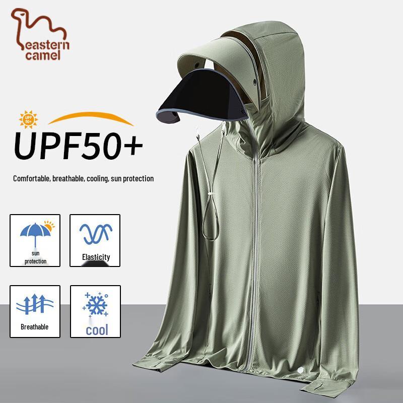 

EASTERN CAMEL Unisex Lightweight Sun Protection Jacket 3XL