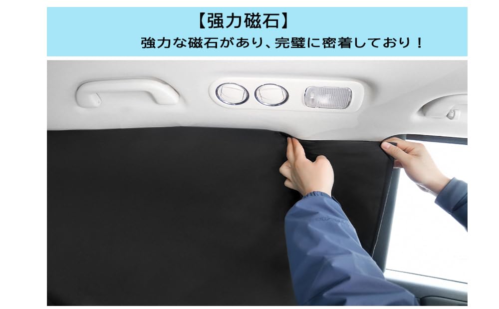 Car Strong Car Camping Screen Blackout 260cm x 90cm Nap Blackout Easy Sun UV Outdoor Privacy Disaster Car Accessories x 90cm Y.WINNER Curtains,