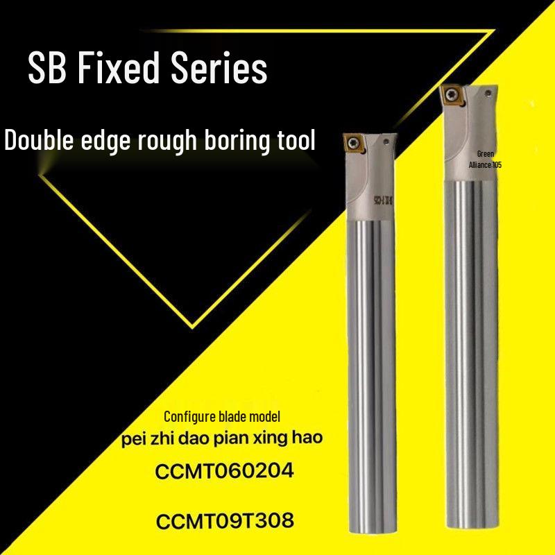 SB Double-Edged Rough Boring Bar: Fixed Honing, Extended Shank, Tool Holder, Boring Bar 11.7-34.7