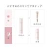 ELIXIR Brightening Emulsion WT 2 (Moist Type) 110mL Quasi-drug LotionCream Firmness Anti-aging Care Whitening White