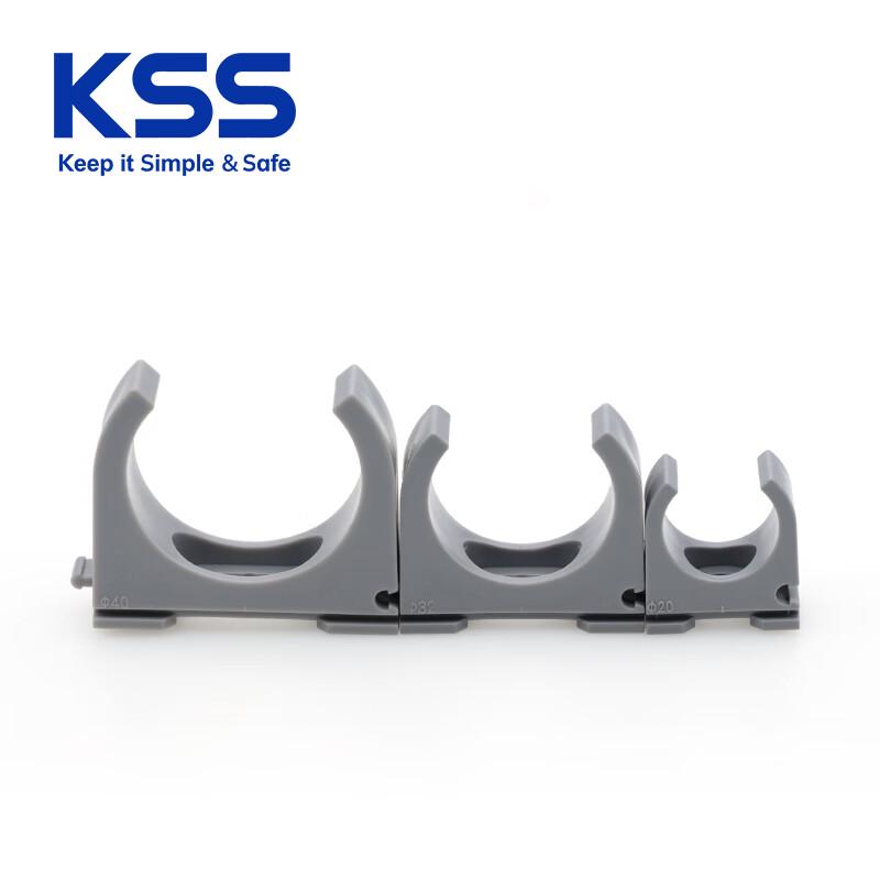 KSS PVC Pipe U-Clip Clamp