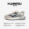 Global ZHQ-HY017 men's shoes summer casual mesh sports shoes breathable shock absorption running soft sole soft surface tide shoes