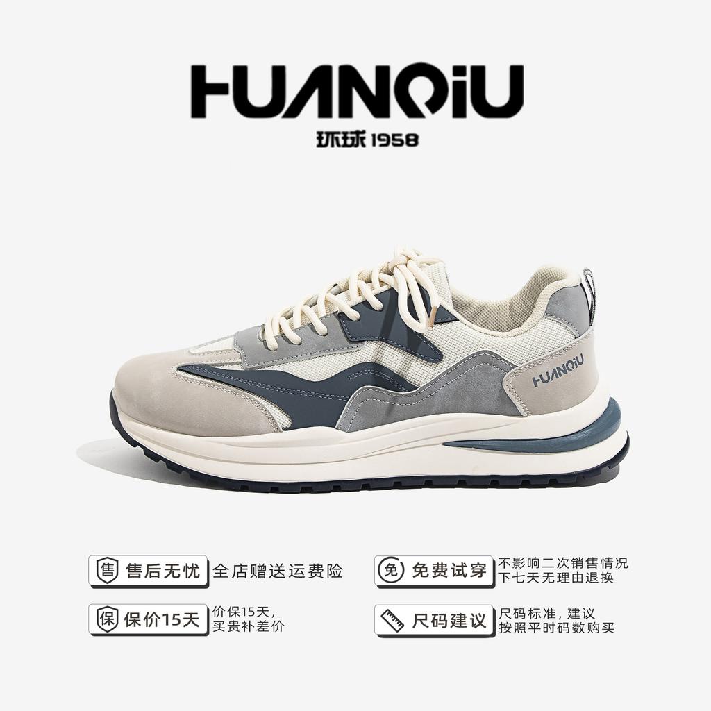 Global ZHQ-HY017 men's shoes summer casual mesh sports shoes breathable shock absorption running soft sole soft surface tide shoes