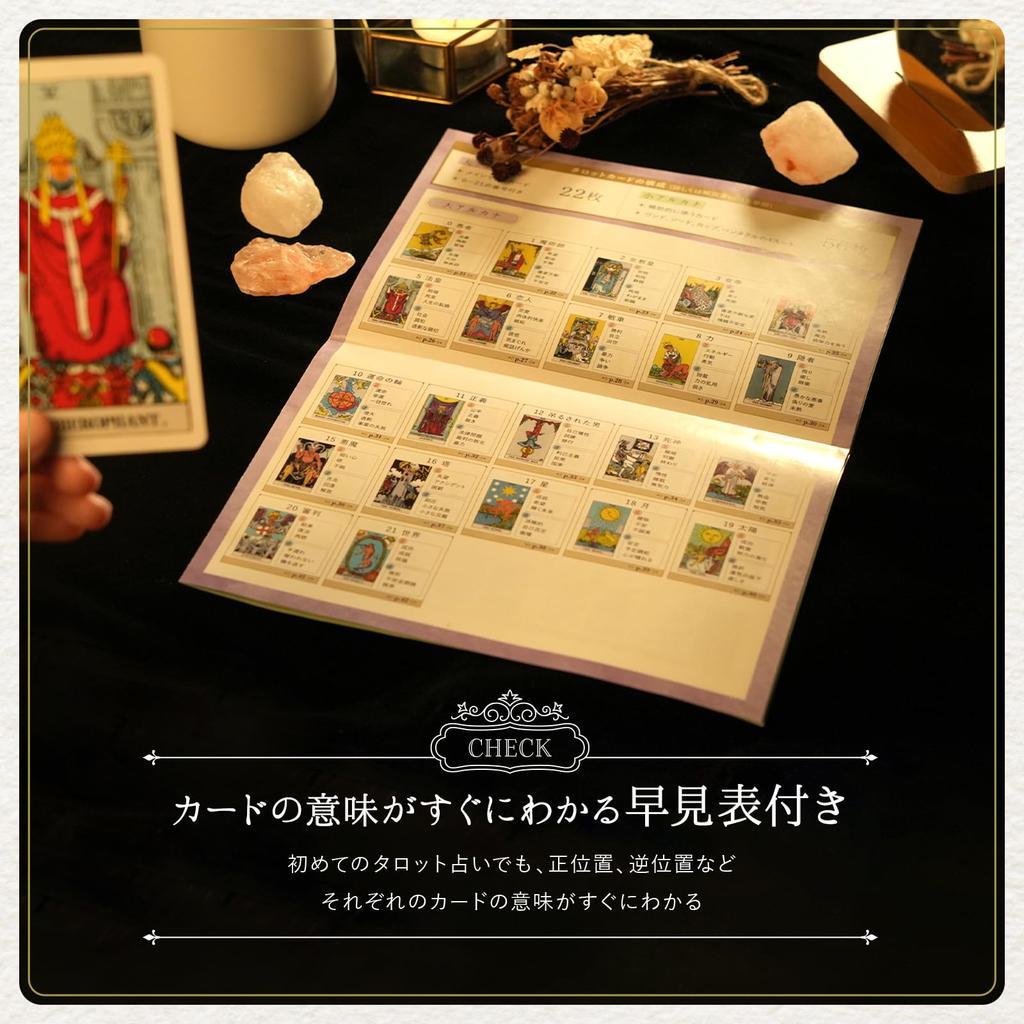 for your first fortune atRise Tarot Cards for Waite and Rider Includes Japanese Instruction Quick Reference Tarot and Storage Bag [Support telling]