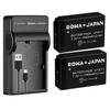 Rowa Japan Compatible Compatible USB Charger PSE Standard Compatible with Canon Rebel EOS and RP LP-E17 (2 Chargers) + LC-E17 Type-C Set, Inspection,