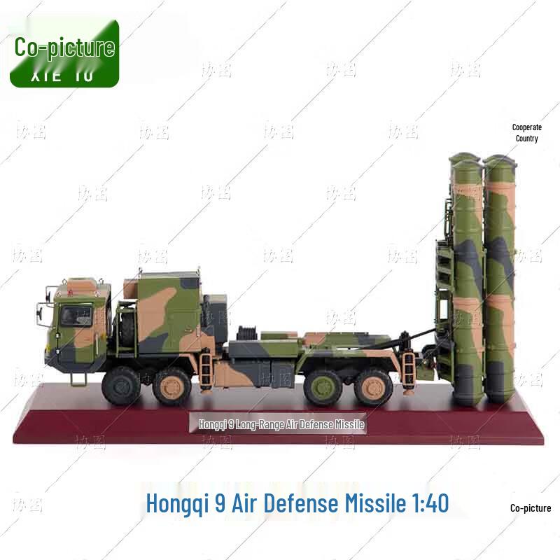 Hongqi 9 Air Defense Missile Vehicle Model