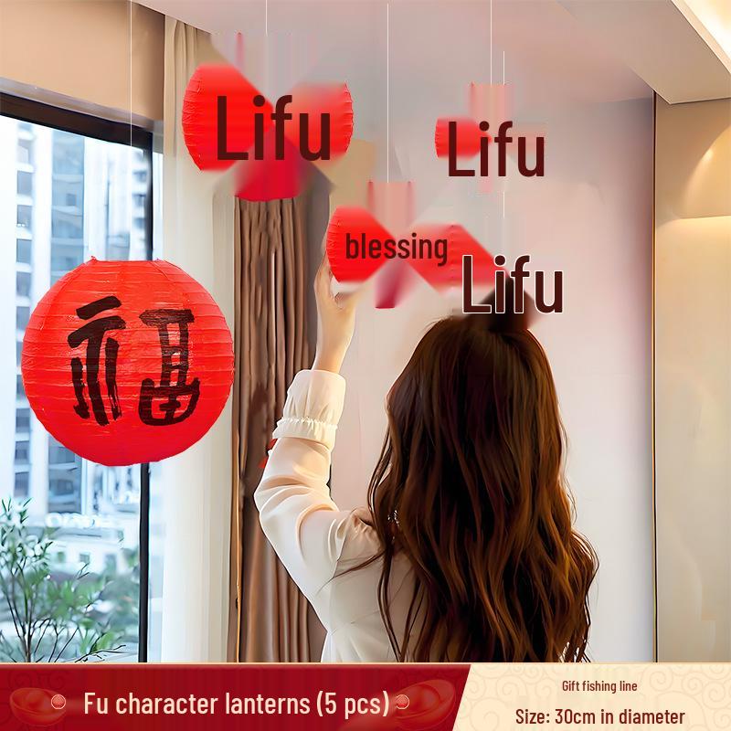 2026 Spring Festival Red Lanterns & Fu Characters for New Year Decor Standard
