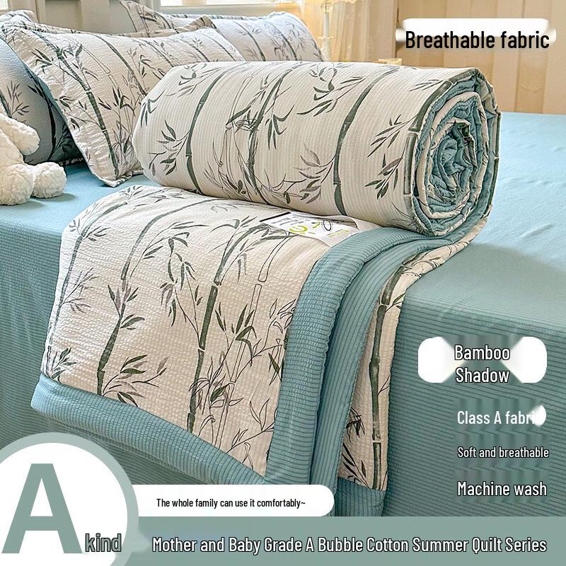 

Manisi CH Class A Bubble Gauze Summer Quilt