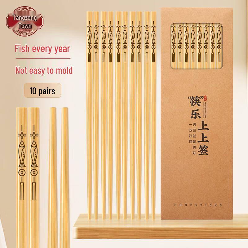 

Natural Nan Bamboo Chopsticks 10-Pair Set