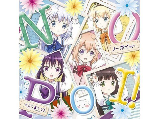 

[CD] Орден - кролик нет пои! (Обычное издание) НОВИНКА из Японии