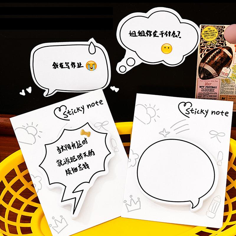 30Sheets Student Cute Minimalist Speech Bubble Sticky Notes, High-Aesthetic Removable Paper, Reusable N-Stick Memo Pads Gift
