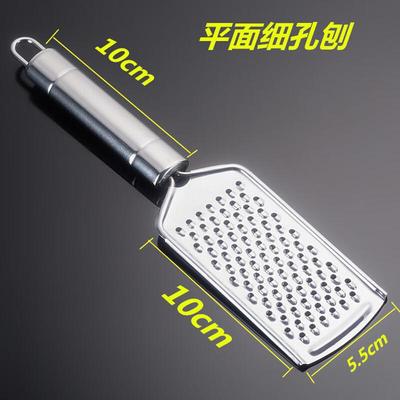 MDNG Stainless Steel Fine Hole Grater Set