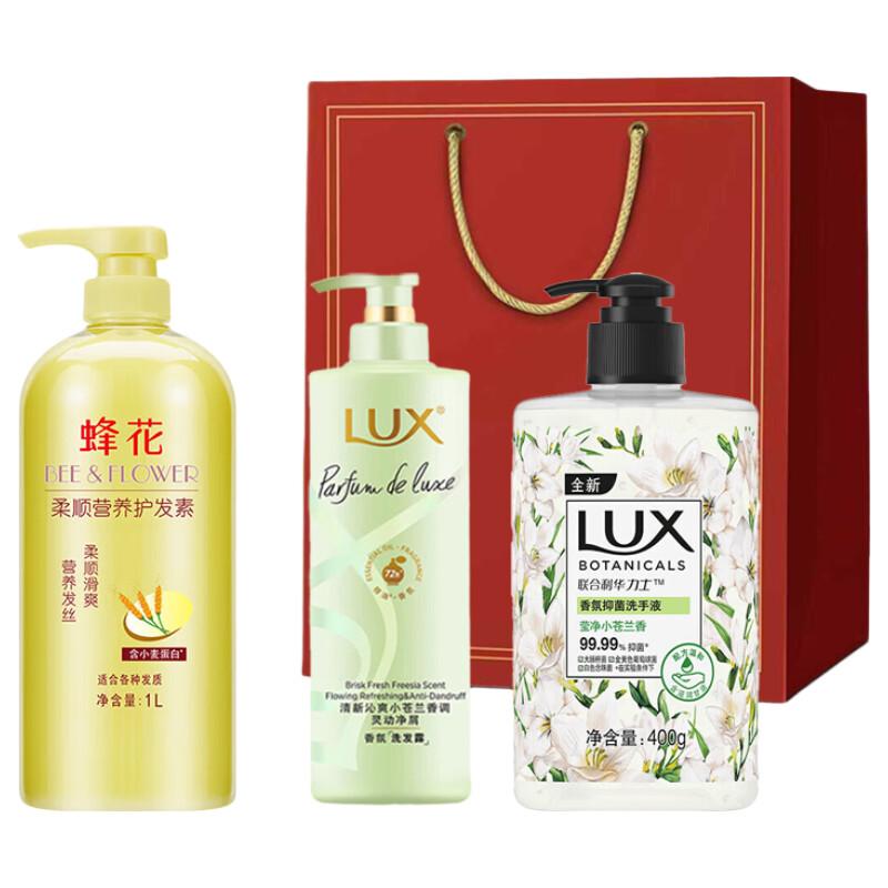 LUX Floral Fragrance Hair & Body Care Gift Set