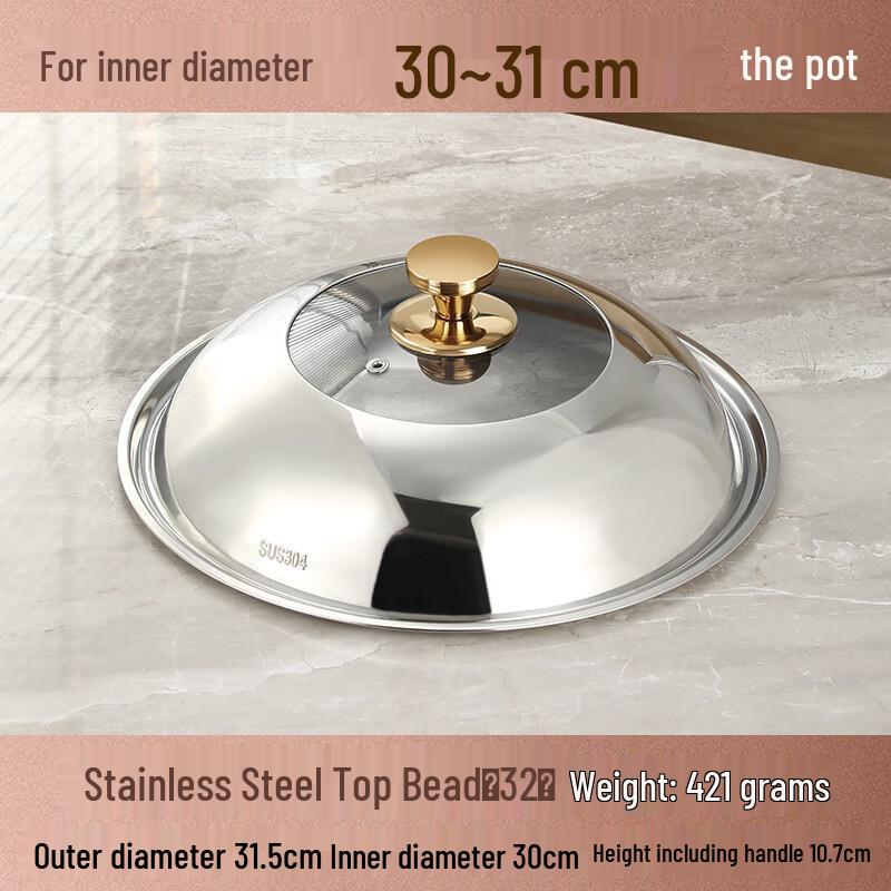 Xihe 32cm Stainless Steel Wok Lid