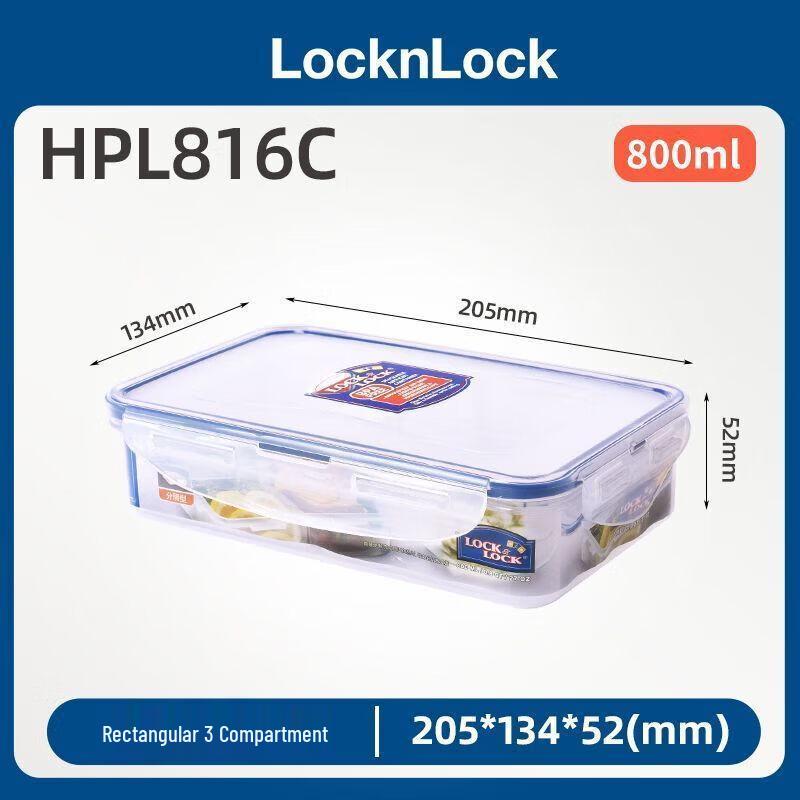Пластиковый контейнер для еды Lock&Lock HPL816C, пригодный для микроволновой печи