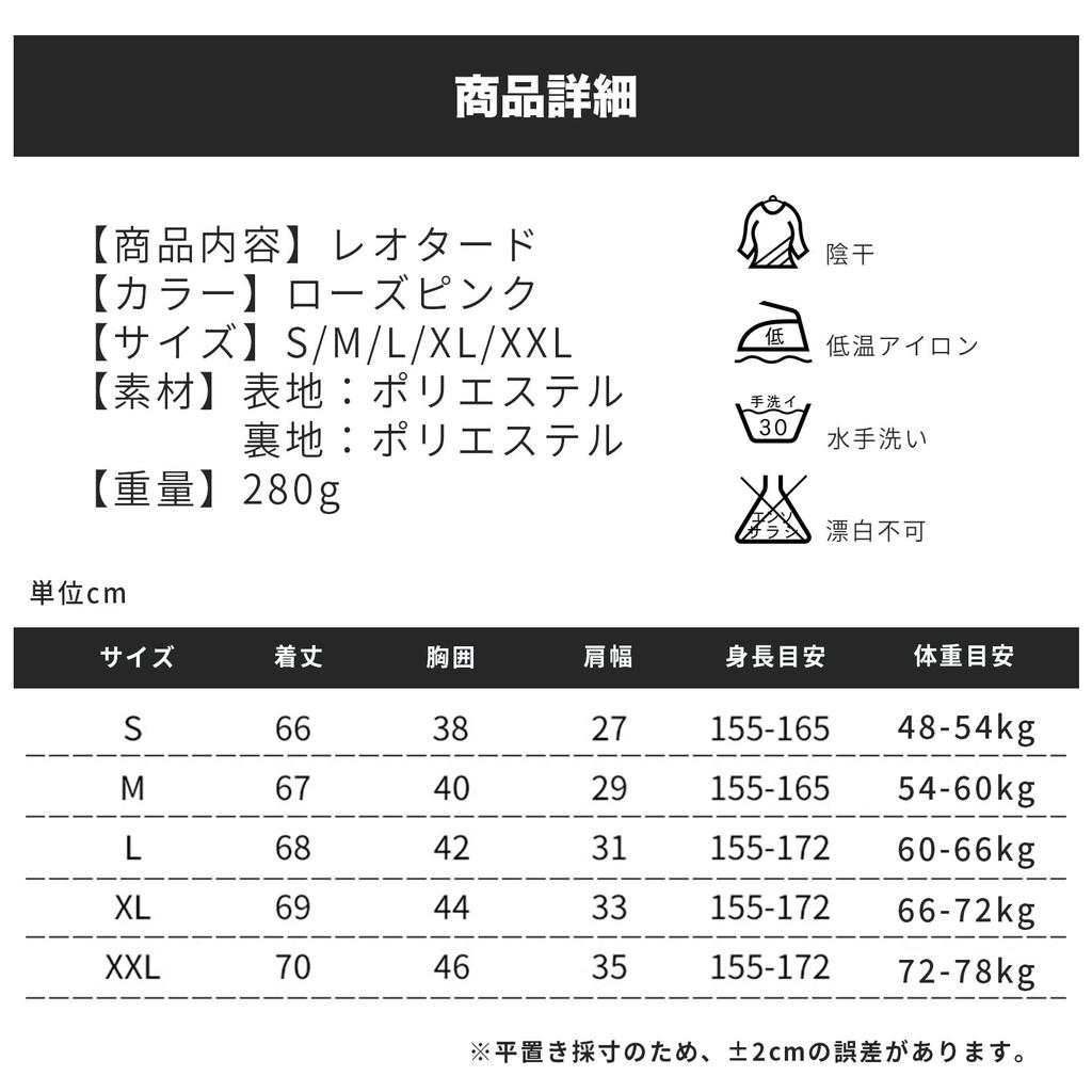 Chandini Adult Leotard Short for Dance and Ballet Size L Women's Dress, Sleeve, One-Piece Set, Lessons,