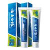 Yunnan Baiyao Mátově svěží zubní pasta