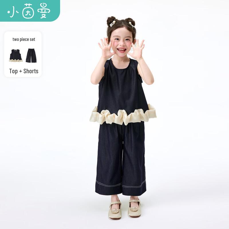 Little Yinman Girls Non-Fading Denim Vest & Wide-Leg Pants Set 120