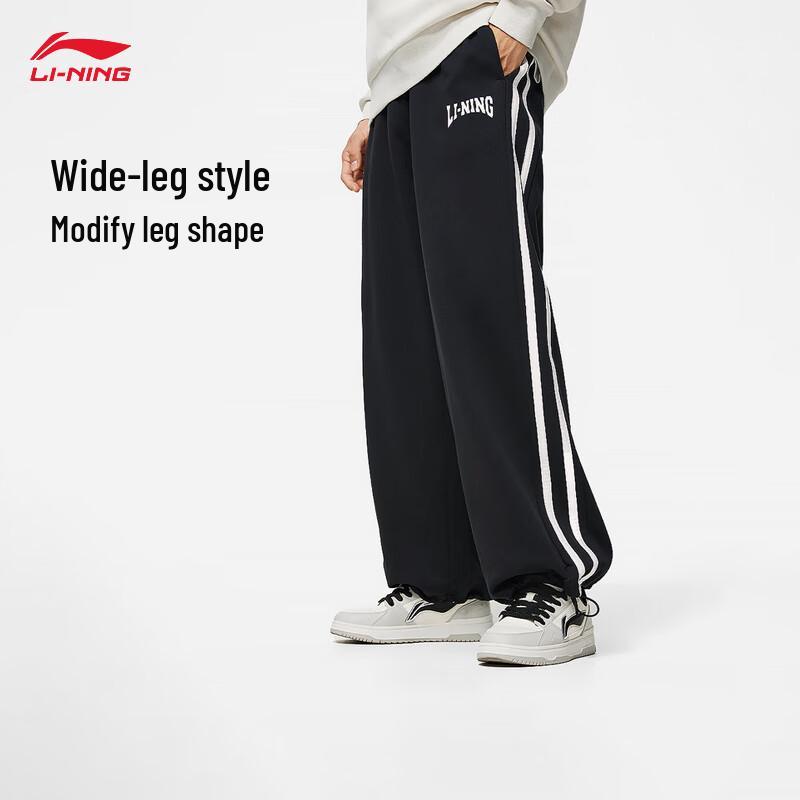 Li-Ning Retro Casual Sport Sweatpants