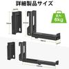 USX MOUNT Universal Soundbar Wall Bracket Fits Most Soundbars Adjustable Length Fits Most Soundbars Up To Mount, (3.5-6.1"), & Extendable, 6kg/13.2lbs