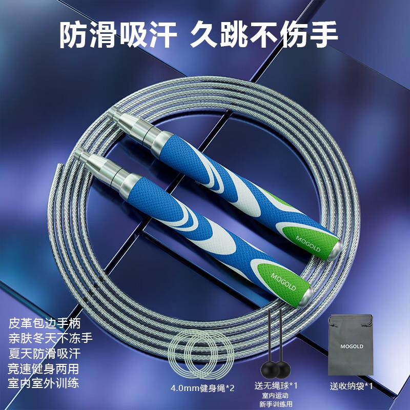 Miflame Weighted Steel Wire Skipping Rope