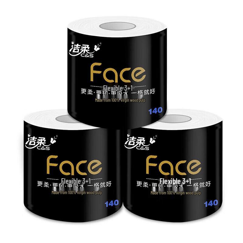 C&S Black Face 4-Ply Toilet Paper Rolls