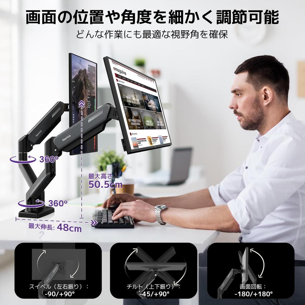 NearHub MA20-GR Dual Monitor Arm, Gas Spring Type, Compatible with 13-32 Inch Monitors, 9kg Weight Capacity, VESA 75x75mm100x100mm ClampGrommet