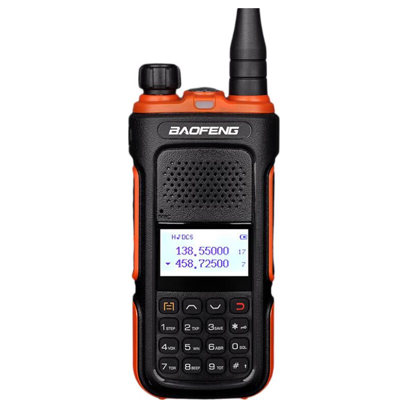 BAOFENG UV-5R PLUS Professional Dual-Band Walkie-Talkie (CN version)