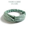 Elastic Crossed Headband Solid Color Knitted Cotton Headband Women'S Hair Accessories Simple Headgear