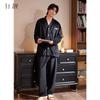 Xuan Liang Flannel Pajamas for Men
