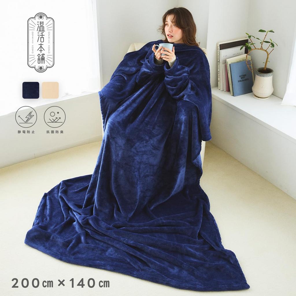 Onkatsu Honpo Wearable Blanket, Anti-Static, Antibacterial, and Odor-Resistant, with Sleeves, Unisex, Off-Beige