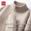 Hodo Men's Heavyweight Merino Wool & Cashmere Mock Neck Sweater