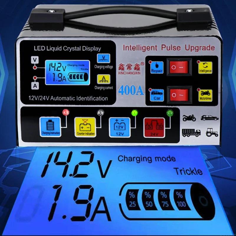 12V/24V Car Battery Charger 220W High Power Fully Automatic Pulse Repair Smart LCD Display Full Self-stop Battery Fast Charger