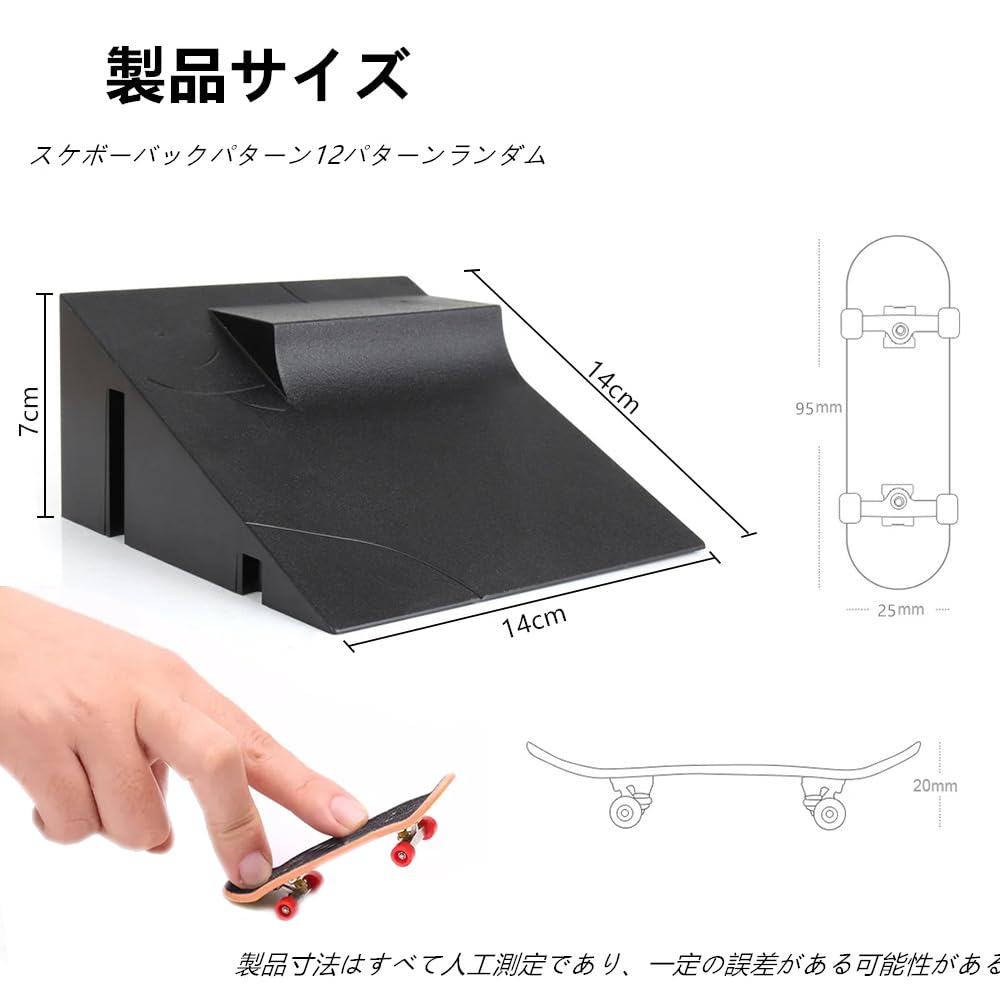 LIKENNY Finger Finger Skate Park Mini Finger Park Toy for Boys and Day Perfect for Skateboarding Image Training Skateboard, Kit, Kit, Girls,