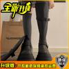 European and American Retro Versatile and Thin Boots for Women's 2025 Autumn and Winter New Models Show Long Legs, Fashionable Thick-soled Heighteni