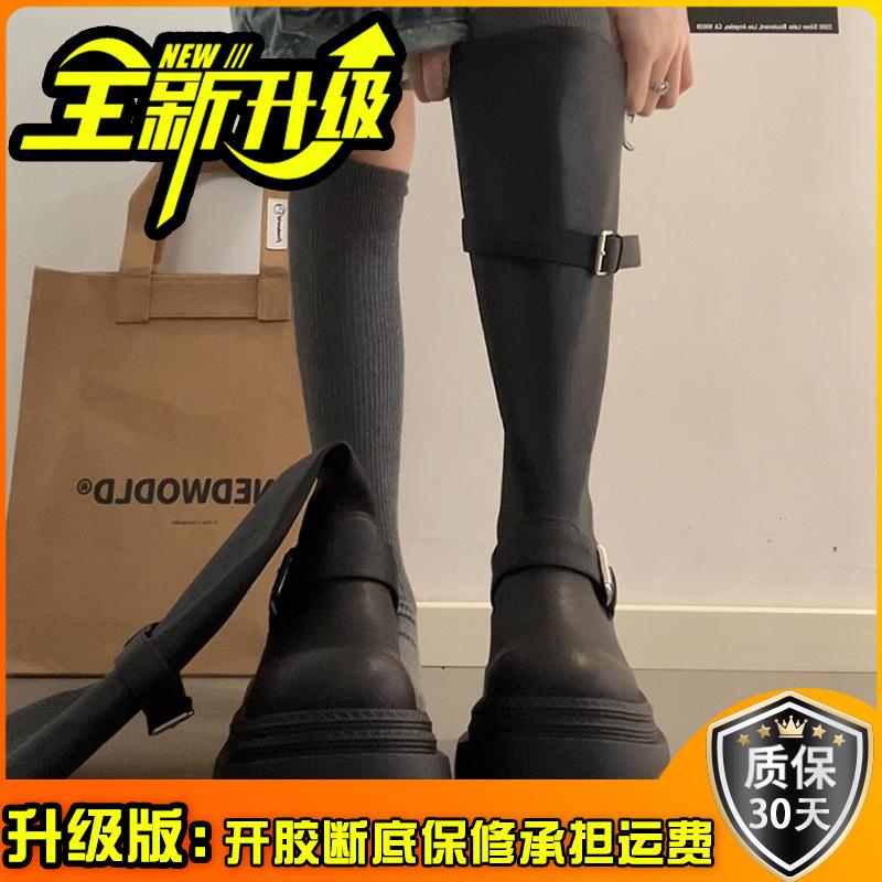 European and American Retro Versatile and Thin Boots for Women's 2025 Autumn and Winter New Models Show Long Legs, Fashionable Thick-soled Heighteni