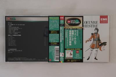 CD ANDRÉ CLUYTENS, PARIS CONSERVATOIRE - Ravel Ma Mere Lou / Elegant / Senti TOGE15072 EMI CLASSICS 2012 Japan Obi Classical Used