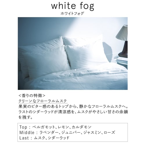 ROAliv Mindsense Hand Cream, White Fog, 50g, Hand Care Fragrance Gift