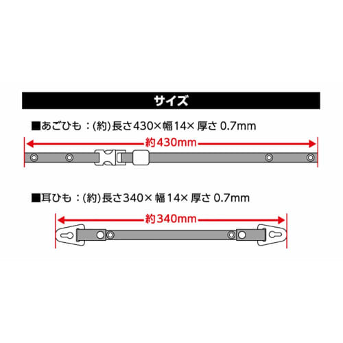 Takagi TKG Easy Chin Strap Set Smoke Gray 1316955