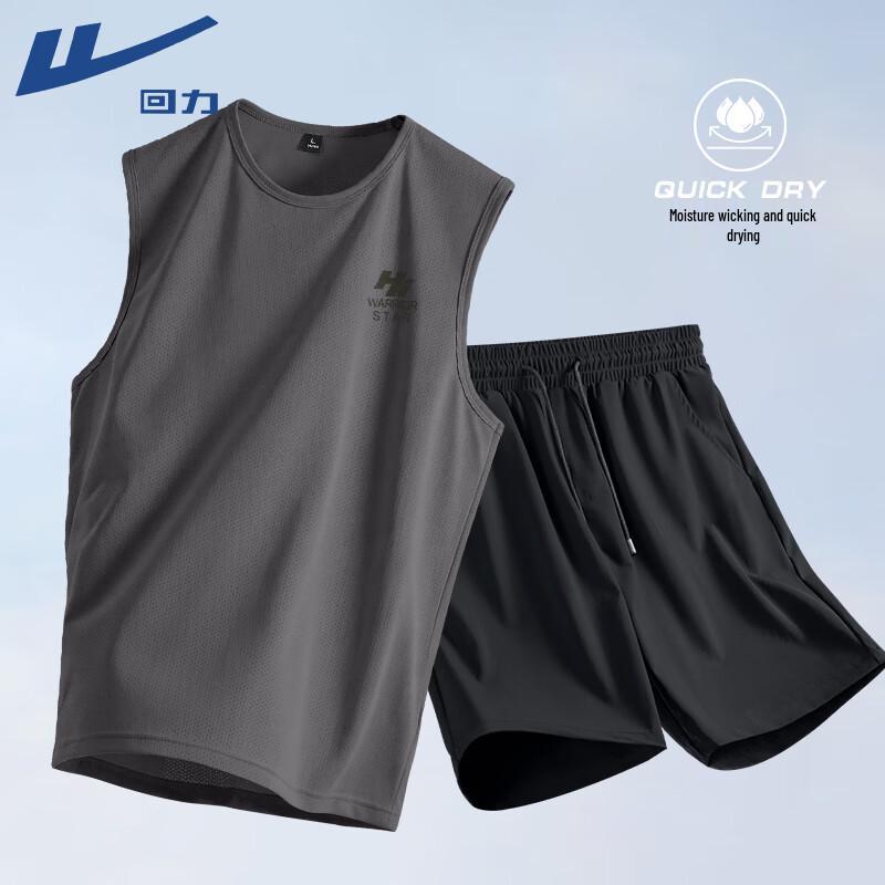 

Warrior Men s Lightweight Ice Silk Basketball Set XL