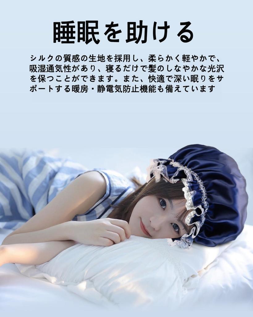 FOLAI Silk Night Flexible and for Beautiful Long Perfect for Sleeping Cap, Cylindrical, Breathable, Hair, (Champagne)