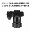 Sigma 24mm DG DN Contemporary Lens for Sony and Mirrorless Cameras F3.5 E-Mount, Wide-Angle, Full-Frame