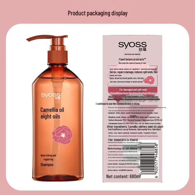 Syoss Camellia Oil Nourishing Repair Shampoo 2-Pack