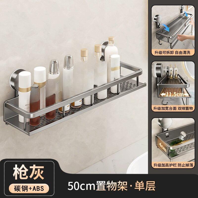No Drill Suction Cup Bathroom Storage Rack, Wall Mount Space Aluminum Toilet Organizer for Washroom