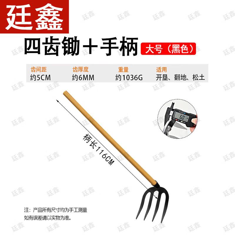 Tingxin Versatile Outdoor & Garden Tools